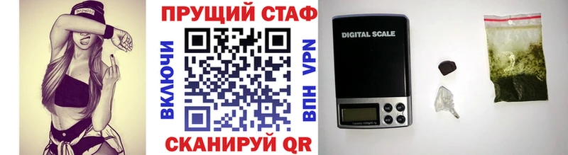 Все наркотики Николаевск-на-Амуре Конопля  Мефедрон  Кетамин  ГАШ 