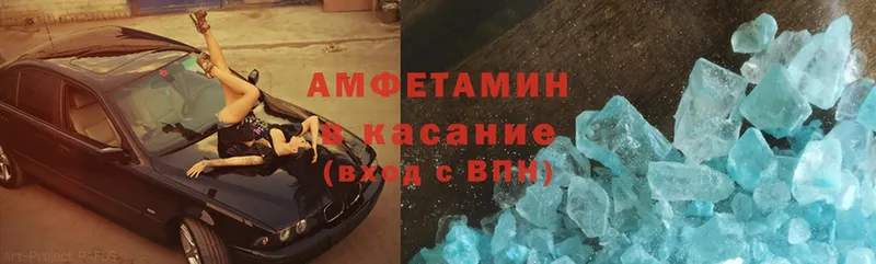 наркошоп  Николаевск-на-Амуре  Amphetamine Розовый 