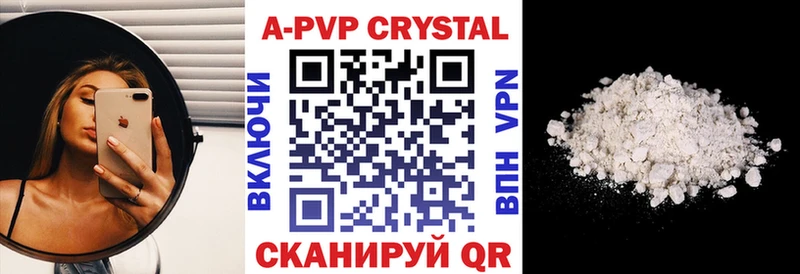 Alfa_PVP мука Николаевск-на-Амуре