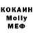 MDMA кристаллы Greg Ski