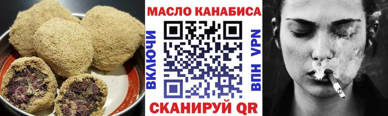 Печенье с ТГК марихуана  наркошоп  Николаевск-на-Амуре 