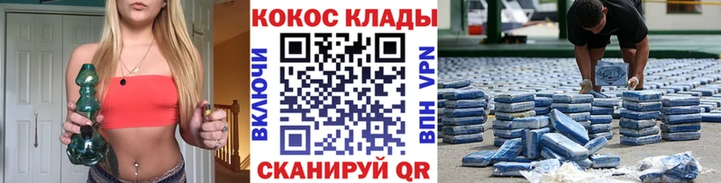 Кокаин Columbia  Николаевск-на-Амуре 