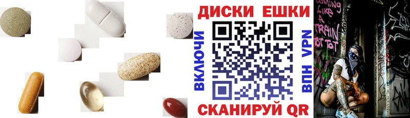 купить наркотик  Николаевск-на-Амуре  ОМГ ОМГ онион  ЭКСТАЗИ 280мг 