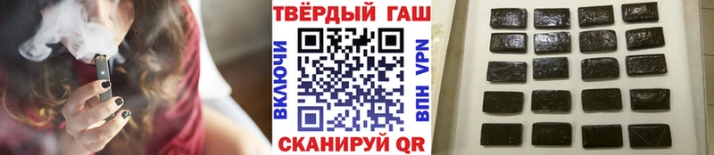 ГАШ Premium  Николаевск-на-Амуре 