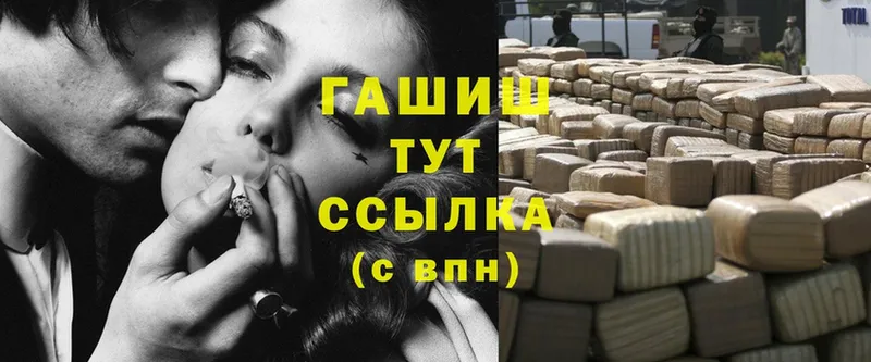 цена   Николаевск-на-Амуре  ГАШИШ Cannabis 