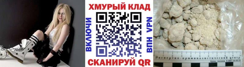 blacksprut зеркало  Николаевск-на-Амуре  ГЕРОИН хмурый 