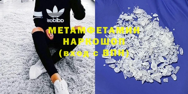 бутик Медногорск