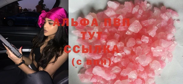 марки nbome Магас
