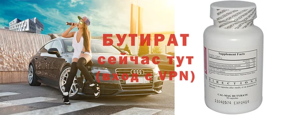 герыч Мегион