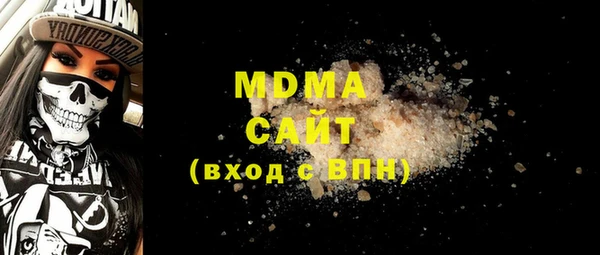 MESCALINE Покровск