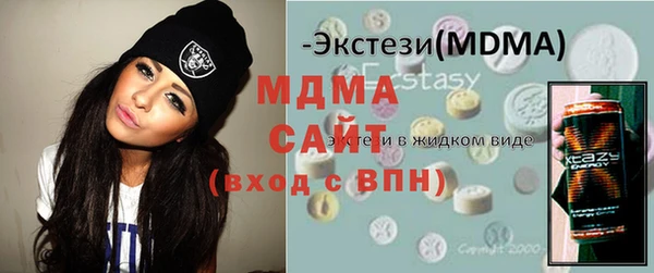 метамфетамин Медвежьегорск