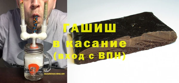 бутик Медногорск