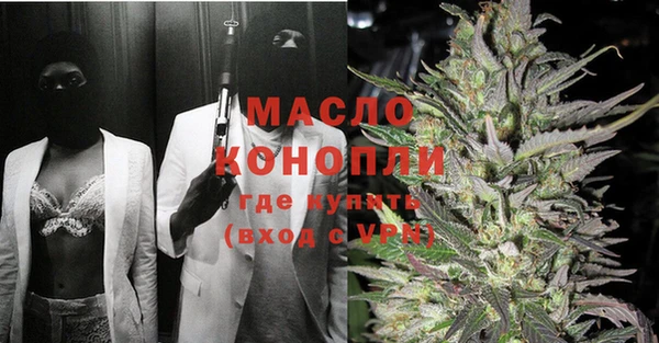 MESCALINE Покровск