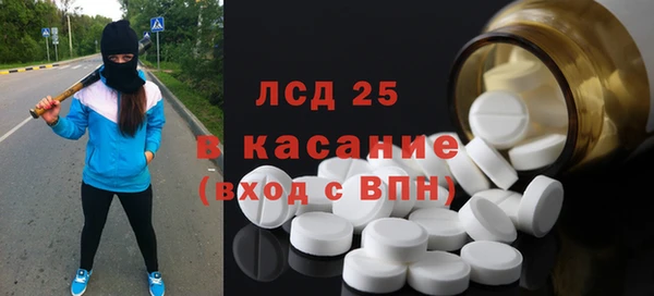 бутик Медногорск