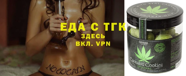 марки nbome Магас