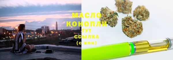 марки lsd Дмитровск