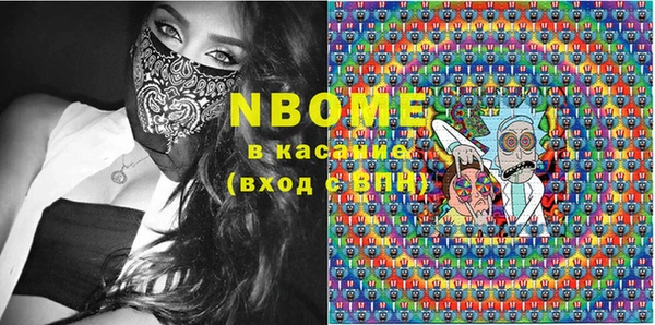 марки nbome Магас
