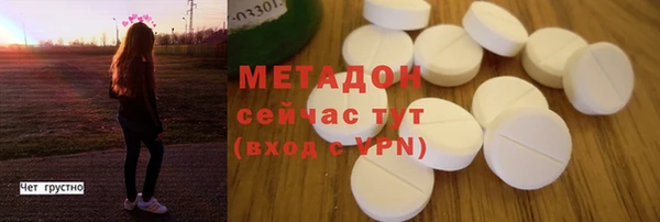 марихуана Майский