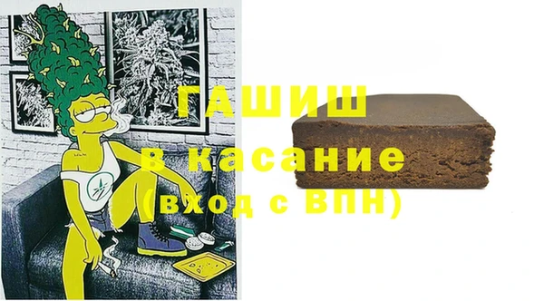 марки nbome Магас