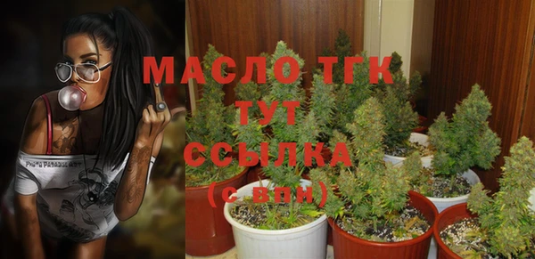 бутират Лиски