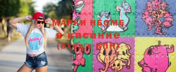 марихуана Майский