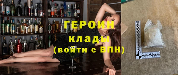 марихуана Майский
