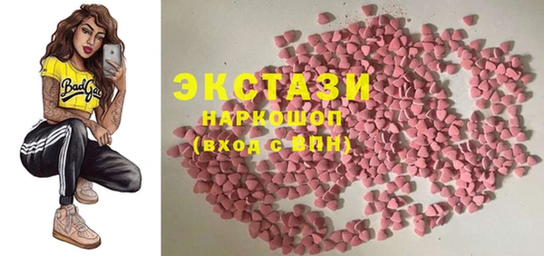 марки nbome Магас