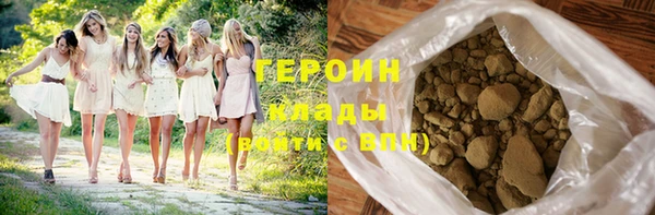 метамфетамин Медвежьегорск