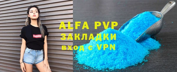 каннабис Магадан