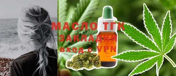 марихуана Майский