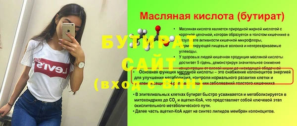 марихуана Майский