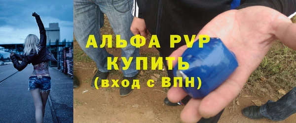 марки nbome Магас