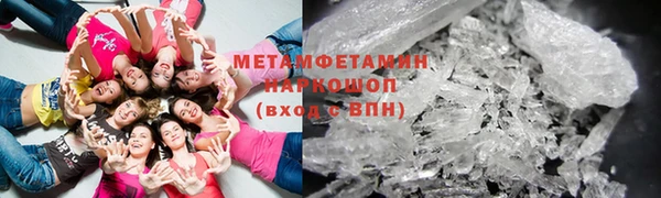 марихуана Майский