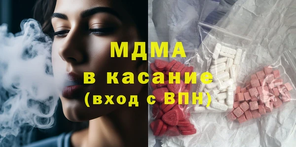 марки nbome Магас
