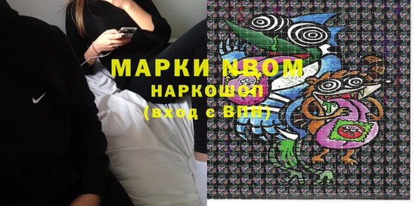 молекула духа Покачи