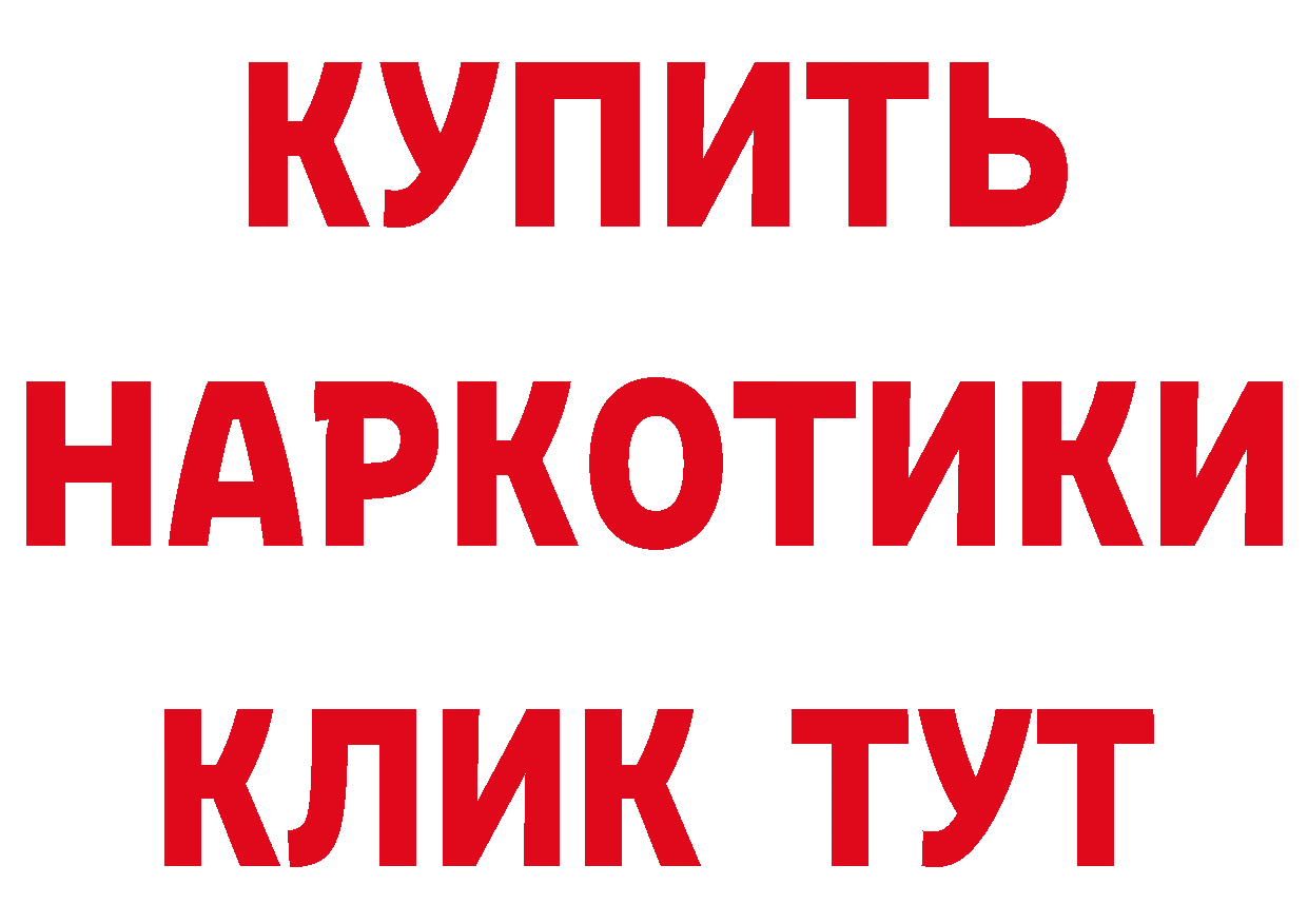 Первитин пудра вход shop ОМГ ОМГ Николаевск-на-Амуре