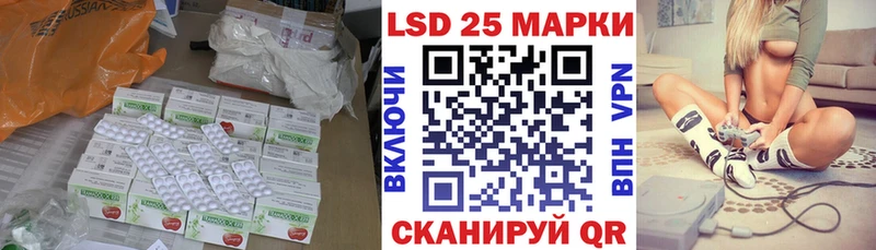 LSD-25 экстази ecstasy  MEGA зеркало  Николаевск-на-Амуре  где купить наркотик 