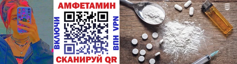 Метамфетамин Methamphetamine  наркошоп  Николаевск-на-Амуре 