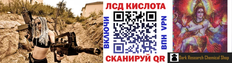 площадка официальный сайт  даркнет сайт  Николаевск-на-Амуре  Наркотические марки 1,8мг 