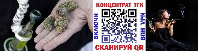 ТГК Wax  Николаевск-на-Амуре 