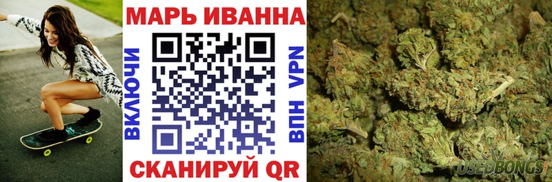 где купить Николаевск-на-Амуре Шишки марихуана гибрид